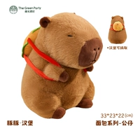 Burger рюкзак (середина)