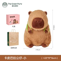 Маленькая подарочная коробка, открытка, наклейка