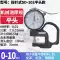 Máy đo độ dày con trỏ cơ khí Mitutoyo 7301 của Nhật Bản micromet máy đo độ dày có độ chính xác cao 0,01mm Máy đo độ dày