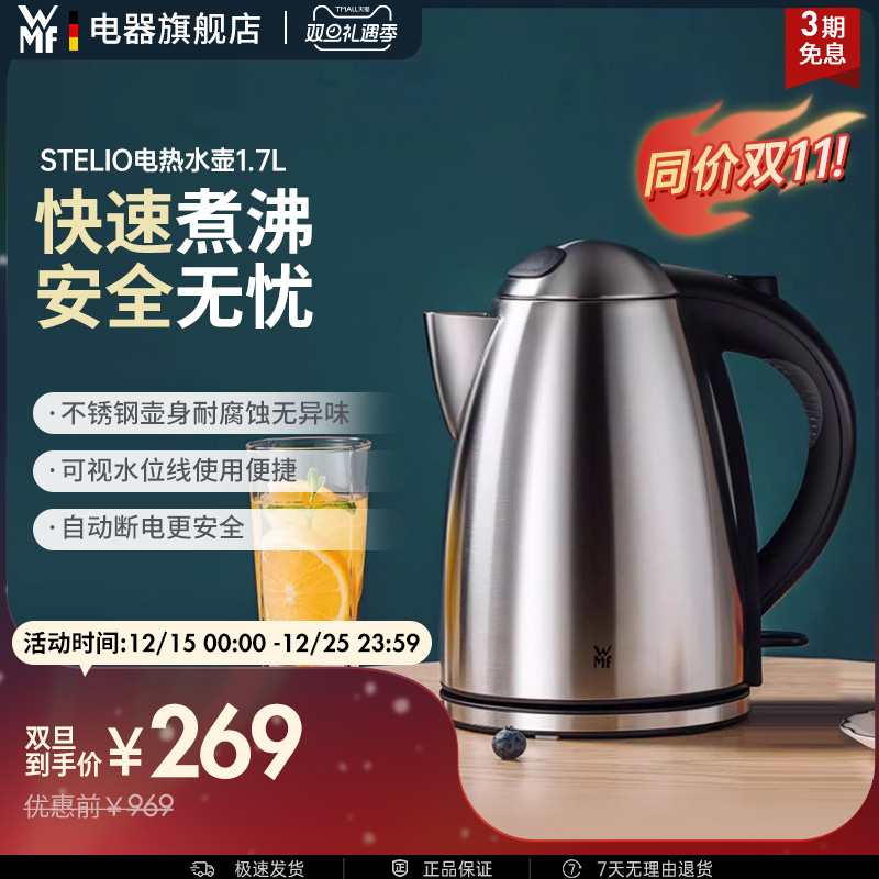 304食品级不锈钢内胆 5分钟快速沸腾