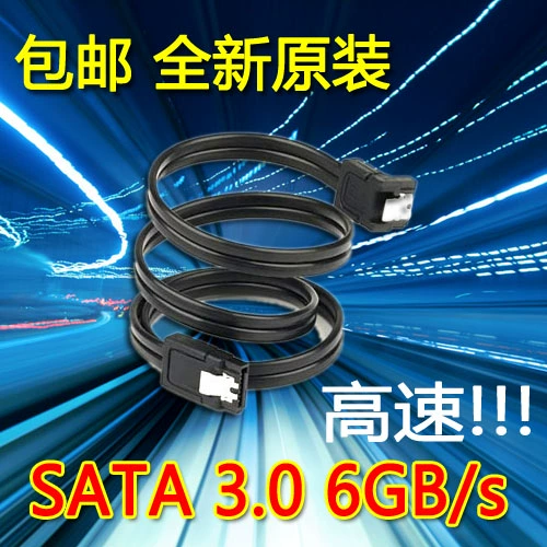 Бесплатная доставка кабель данных SATA 3.0 Серийный жесткий диск проволоки