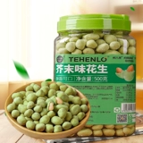 Горчичный ароматный арахисовый рис рис 500 г толстый вкус пряные орехи для приготовления пуделя.