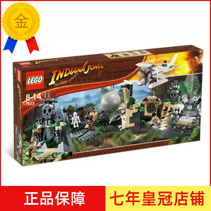 全新未拆封LEGO 乐高正品5978 埃及夺宝奇兵绝版稀有玩具-Taobao