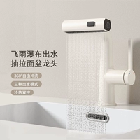 Крема бай -фейю водопад вода большая тяга туалетная рука мыть