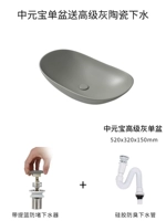 Zhongyuanbao [Advanced Grey Single Mot] отправьте воду