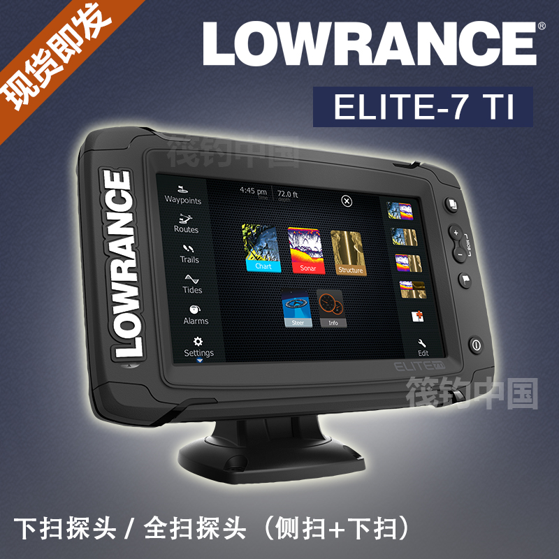 美国劳伦斯lowrance elite-7 ti 触屏声呐探鱼器侧扫全扫水下成像