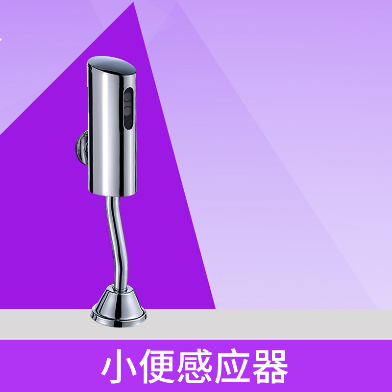 [USD 33.10] Fully automatic intelligent induction urinal urinal toilet