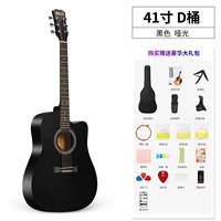 41-дюймовый черный+большой подарочный пакет