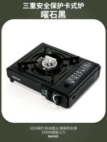 Недавно обновленное устройство тройной безопасности (ингредиенты черный)