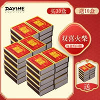 Shuangxi 30 коробок, чтобы получить 10 коробок