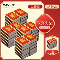 Shuangxi 40 коробок, чтобы получить 10 коробок