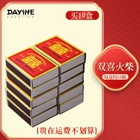 Shuangxi 10 коробок [дорого не дорого].