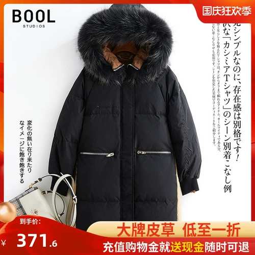 Пуховик, длинная куртка, коллекция 2022, средней длины, в корейском стиле