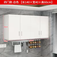 140 длина, 40 высот, 60 двойных слоев четыре двери