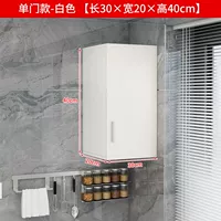 30, 20, 20, 40 одинокая дверь одиночной слой