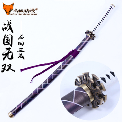 taobao agent The Warring States Basara3 Ishida 30 % COS Warring States Unparalleled Game COSPLAY prop wood