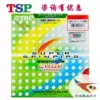 Товары от 北京航天乒乓运动店