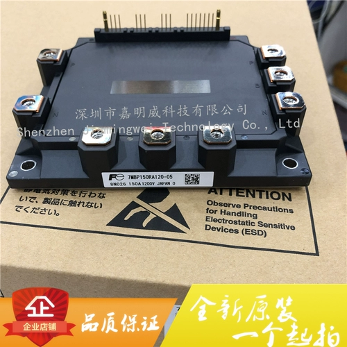 Оригинальный импортный модуль питания 7MBP150RA120-05, прямая продажа спота