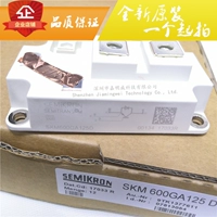 Новый оригинальный импортный модуль SKM600GA125D 600A 1200V IGBT Power