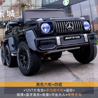 G65-HAOOYOU Четырехскоростный привод [черный] Высококачественный функция+ кожаное сиденье+ портативная зарядка+