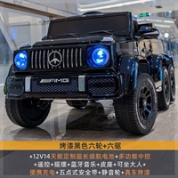 K44-Engo Joy шестиколесный привод [Yaoyan Black] Top Function+Real Car Paint