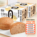 【签到】朗丽·全麦欧包吐司500g