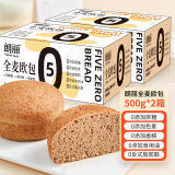 朗丽·全麦欧包吐司500g  券后12.9元包邮