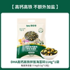 碧欧奇宝宝辅食海苔碎拌饭料无添加
