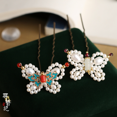 taobao agent Xunzhi Ji original handmade Hanfu cheongsam ancient style hair decoration flowing beads small butterfly embellishment hair
