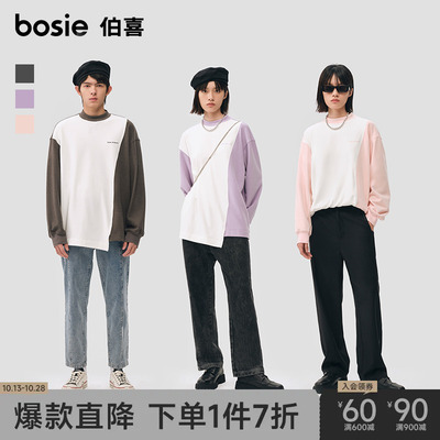 taobao agent Autumn T-shirt, brand top, 2023, long sleeve, high collar