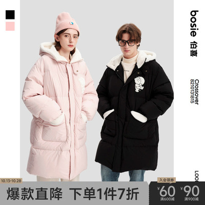 taobao agent Winter long down jacket
