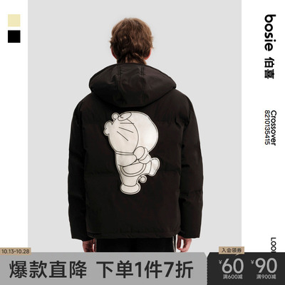 taobao agent 【Doraemon】BOSIE2022 winter new down male couple back transparent printed down jacket