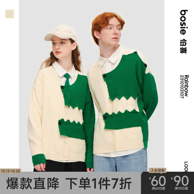 taobao agent Spring sweater, design dinosaur, colored jacket, trend of season