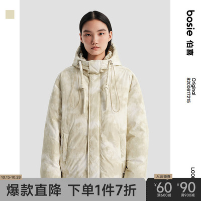 taobao agent Keep warm fashionable down jacket with hood, 2022