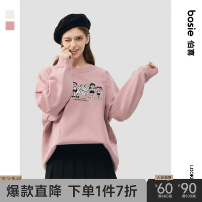 taobao agent Spring scarf, sweater, knitted top, 2023, trend of season