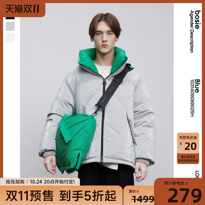 taobao agent Short down jacket