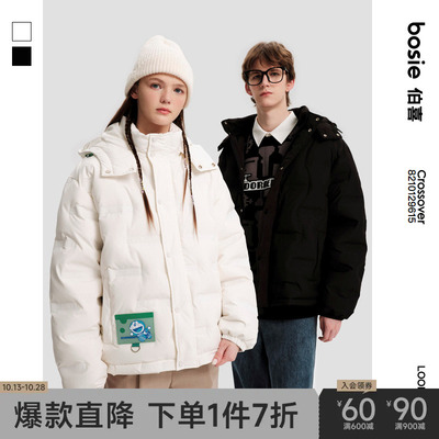 taobao agent Winter short velvet down jacket, 2023