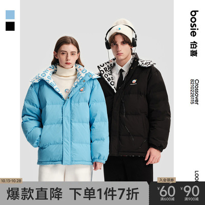 taobao agent Velvet down jacket, 2022, duck down, couple clothing for lovers