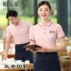 Товары от 帕朵文旗舰店