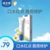 Товары от 秘方中药治慢性湿疹
