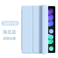 [Остров Синий] Тримный ликер силиконовый ★ Взрыв -надежная стальная пленка