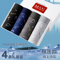 Основная карта Взрыв [Здоровая ткань Графена антибактериальная глазурь на торте из 4 цветов]