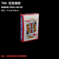 6-карт №766 Red 1 [путешественник]