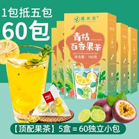 [Верхний фруктовый чай] 5 коробок = 60 независимая маленькая сумка 900 грамм (прочная рекомендация)