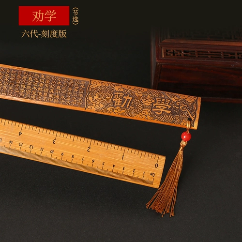 Кольцевой правитель Преподавал кнут домохозяйства, утолщенные учителя, женщина -специализированные бамбуковые бамбуковые бамбуковые бамбуковые бамбуко