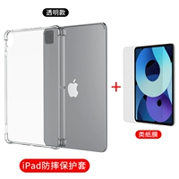 [360 ° подушка безопасности против кровообращения] прозрачная ★ Отправить бумажную пленку