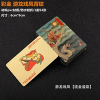 37-Youlong Opera Phoenix [Liu Jin Yin Cai]