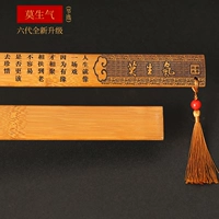 Mo Shengqi+упаковка