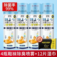 Дезодорант, спрей, салфетки, против царапин