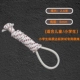 Начальная школа Стандартное тест Тест Тайканг веревка 2,6 метра 6 мм (ученик начальной школы)
